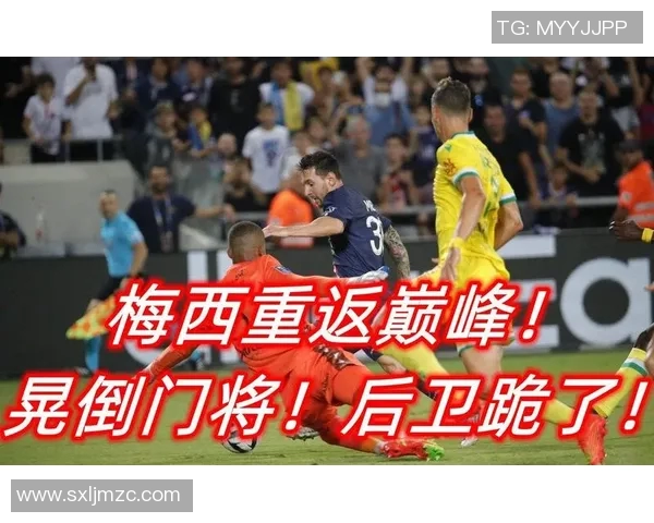 梅西领衔阿根廷国家队重返巅峰